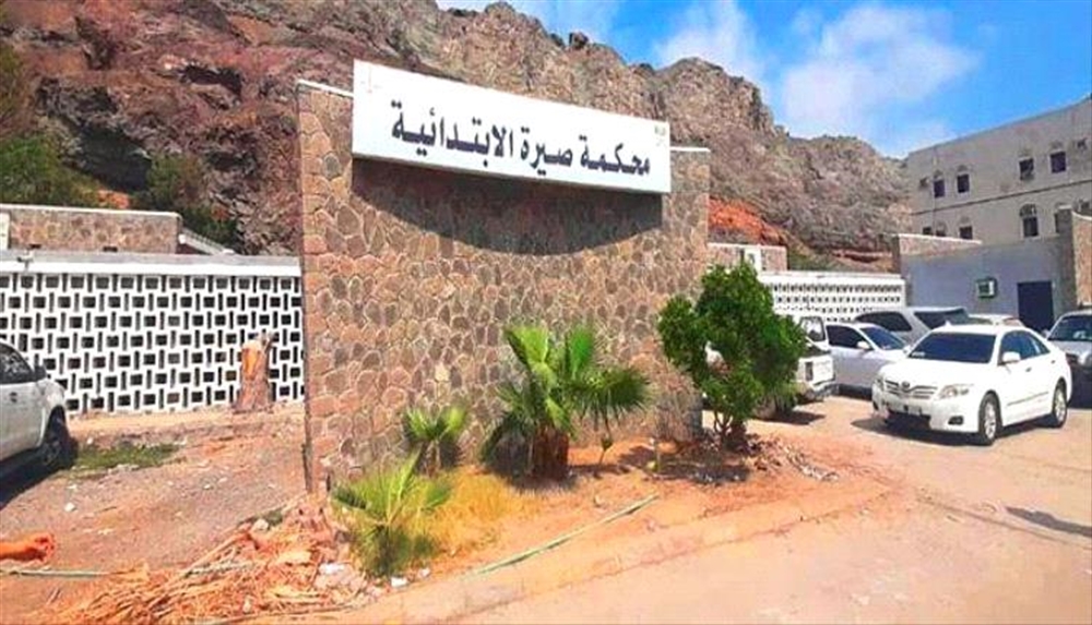 عدن.. محكمة صيرة تقضي بسجن متهم بانتحال صفة طبيبة ودبلوماسية بريطانية