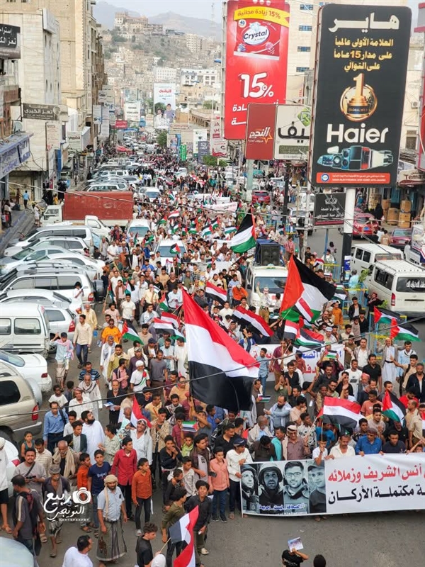 تعز.. مظاهرة حاشدة تضامناً مع غزة وتنديدا بالعدوان الصهيوني المستمر