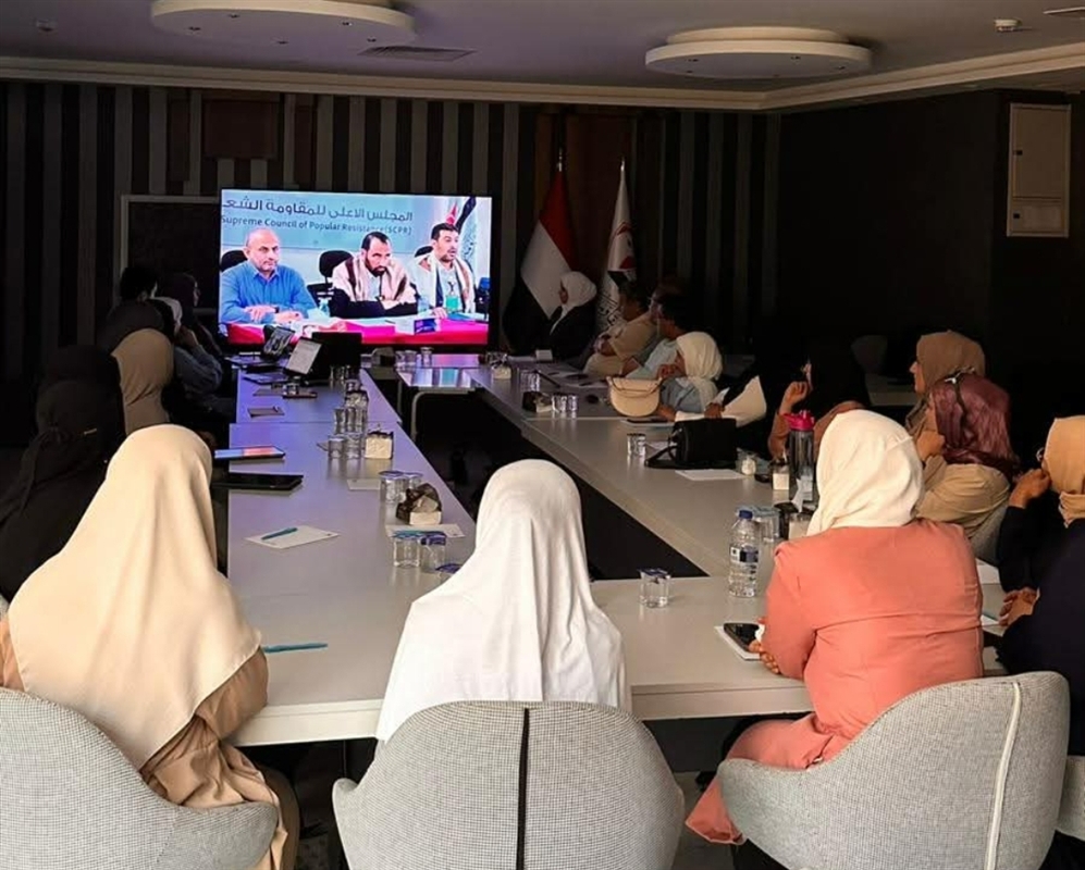 ندوة لقيادات نسائية يمنية تبحث دور المرأة في تعزيز الوعي والمقاومة الشعبية