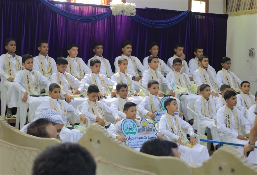 مارب.. الاحتفاء بتخريج 48 حافظًا وحافظة للقرآن الكريم باسم دفعة الشهيد "حنتوس"