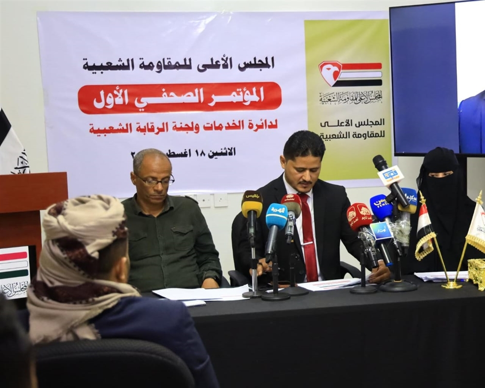 تعز.. لجنة الرقابة الشعبية تؤكد استمرار أعمالها حتى تحسين الخدمات وتصحيح الاختلالات