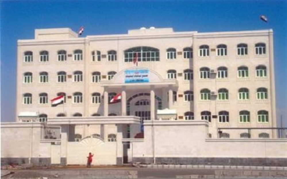 النيابة تعلن تجميد أموال 303 فرد وعشرات  الكيانات و12 سفينة مرتبطة بالحوثيين وتمويل الإرهاب