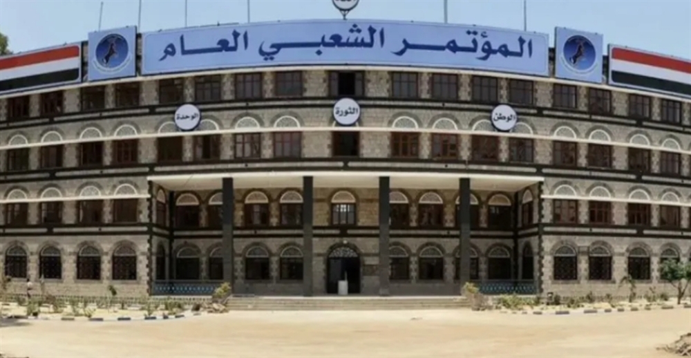 منظمة سام: اختطاف قيادات المؤتمر بصنعاء انتهاك خطير للحريات السياسية