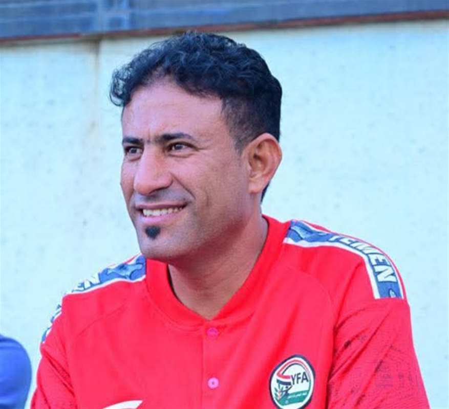 الاتحاد اليمني لكرة القدم يقيل مدرب منتخب الناشئين