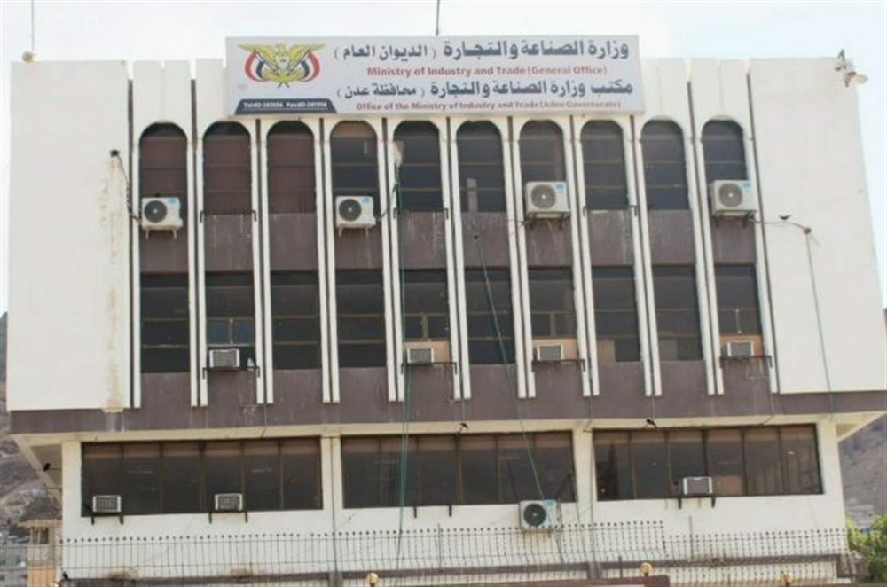وزارة الصناعة تلغي آلاف العلامات والوكالات التجارية