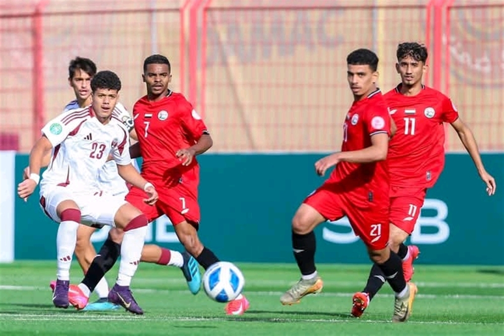 منتخب اليمن يحسم مواجهة قطر بهدف وحيد ويُنعش آماله في  بطولة "كأس الخليج" للشباب