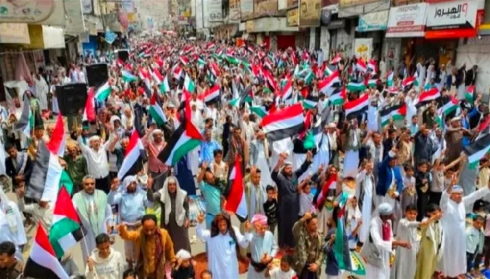 تعز.. وقفة احتجاجية تندد باستمرار العدوان على غزة