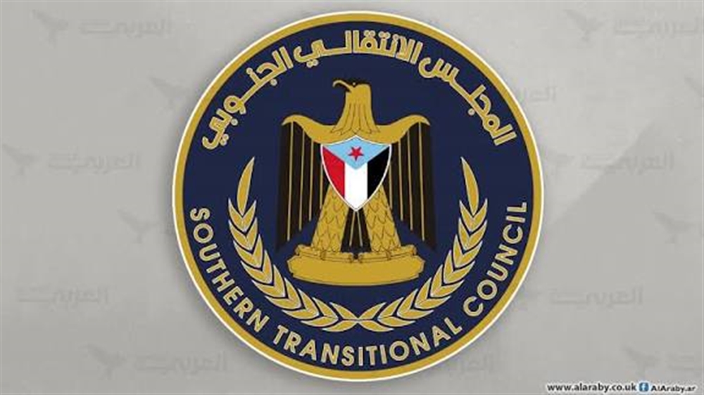 الانتقالي يعلن تصعيد جديد ويصدر سلسلة قرارات ليست من صلاحياته