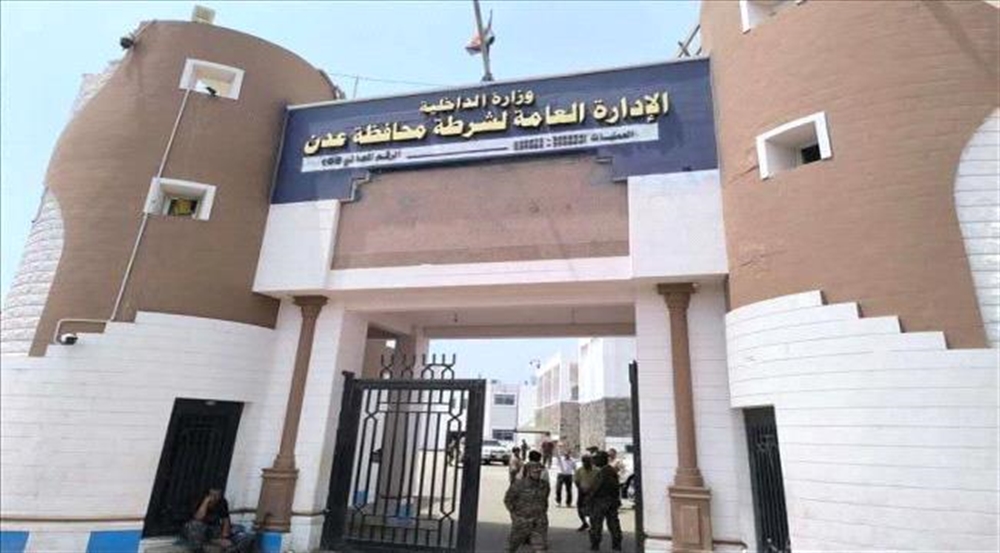 شرطة عدن توضح تفاصيل الاشتباكات في مديرية المنصورة