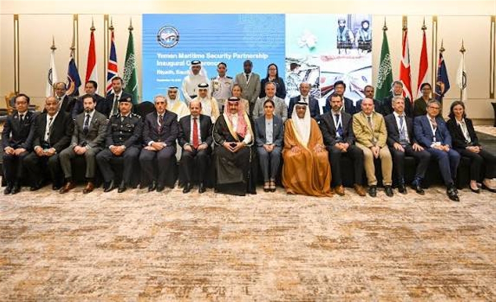 بمشاركة أكثر من 40 دولة...انطلاق مؤتمر الأمن البحري الخاص باليمن في الرياض