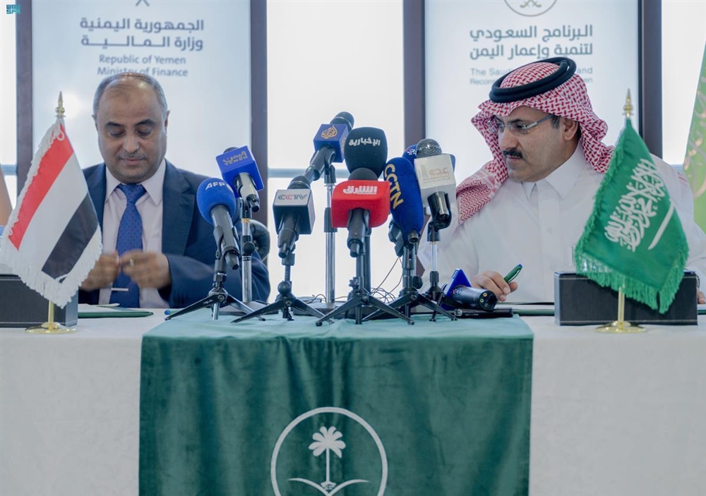 رويترز: السعودية تعتزم دعم ميزانية الحكومة اليمنية بـ368 مليون دولار