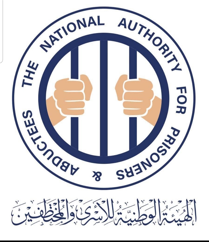هيئة الأسرى: اختطاف الحوثي لمئات المدنيين يعكس التخبط الأمني داخل صفوف المليشيا