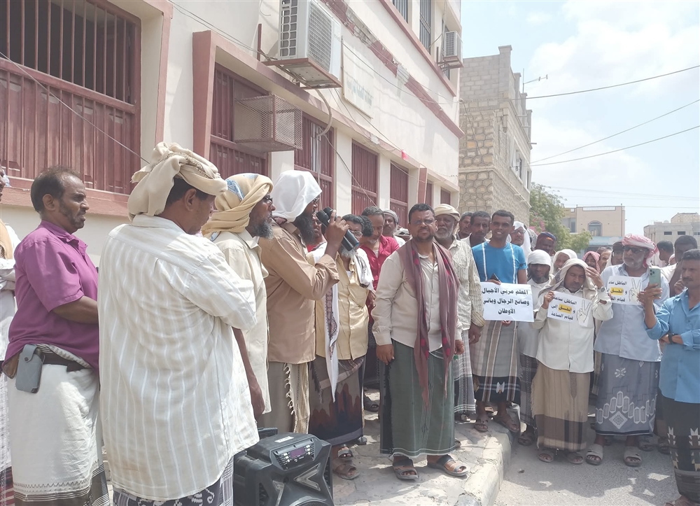 حضرموت.. معلمو الساحل ينفذون وقفات احتجاجية للمطالبة بمعالجة أوضاعهم