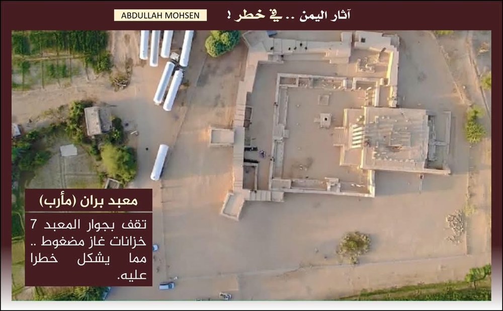 خطر محدق بمعبد "بران" الأثري في مأرب وخبير آثار يحذر من الكارثة