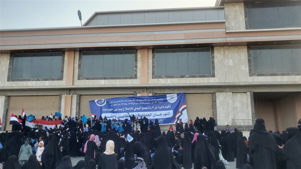 حضرموت.. عناصر تابعة للانتقالي تعتدي على فعالية نسائية مرخصة