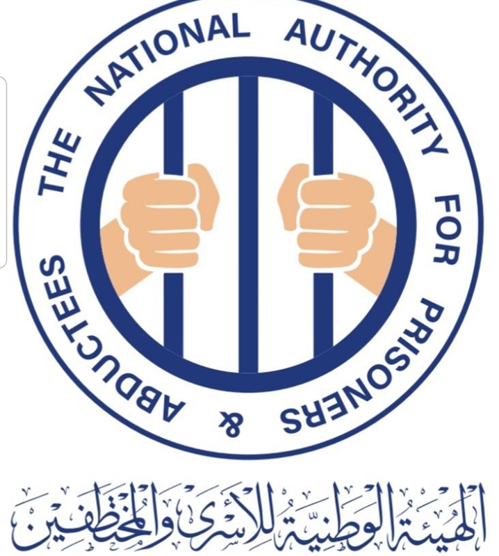 هيئة الأسرى تدين اختطاف الحوثيين مئات المواطنين على خلفية احتفائهم بثورة سبتمبر