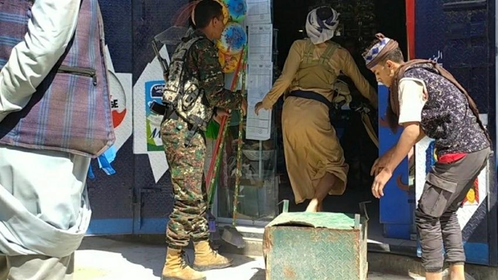 الحوثيون يطلقون حملة لمصادرة البضائع الأميركية