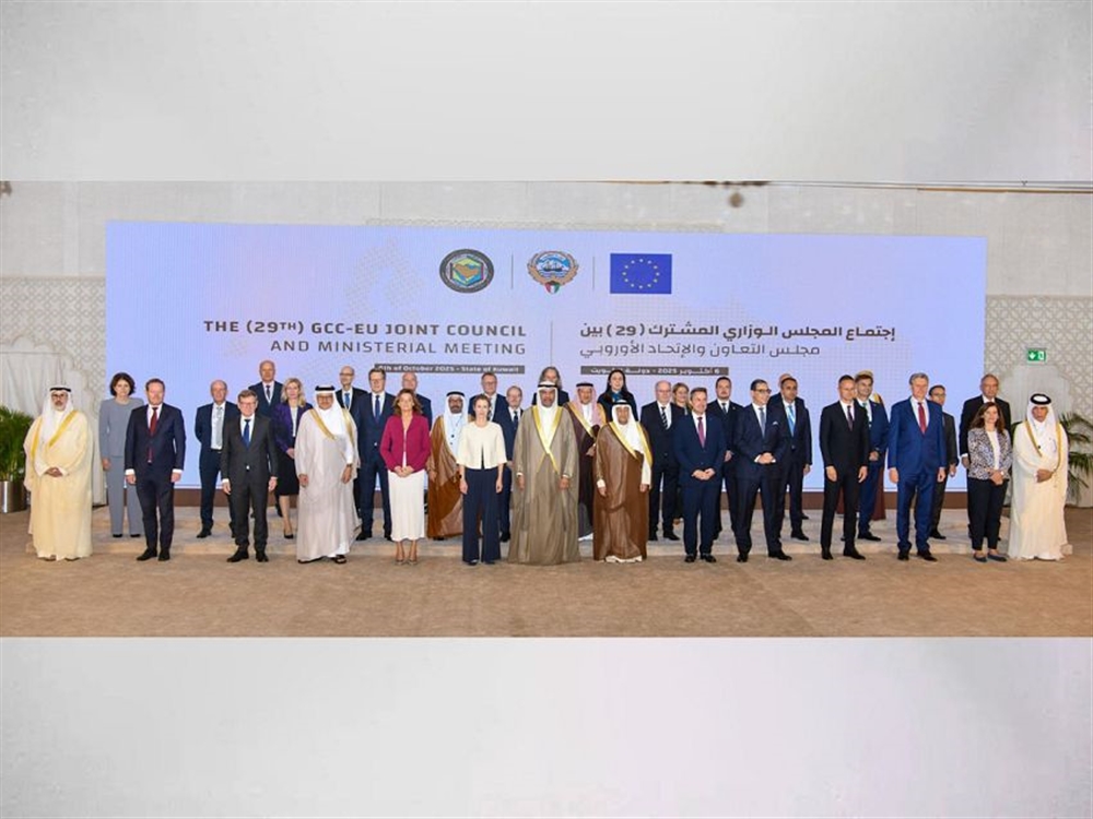 بيان خليجي أوروبي يؤكد أهمية دعم اليمن اقتصادياً وتنموياً وإنسانياً