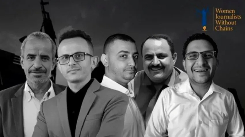 "صحفيات بلا قيود" تطالب بالإفراج عن المختطفين والمخفيين قسرًا في سجون الحوثيين