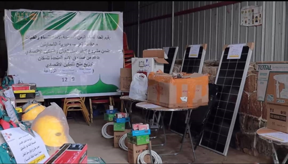 نساء من ريف تعز يكسرن الصورة النمطية...مهندسات للطاقة الشمسية