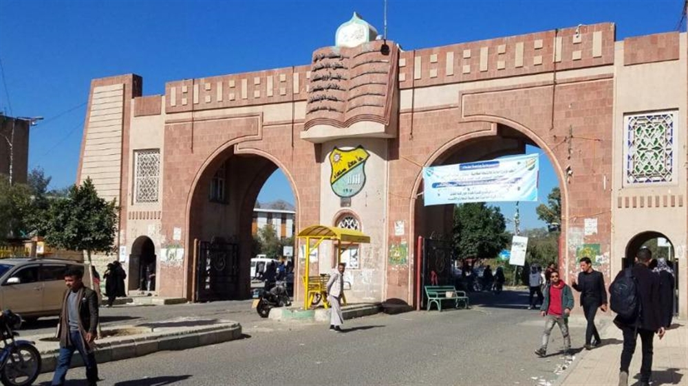 دراسة أكاديمية تكشف حجم الاختراق الطائفي للجامعات اليمنية منذ انقلاب الحوثيين