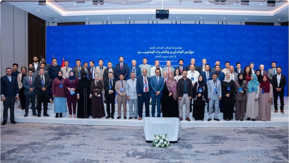 مؤتمر اسطنبول يختتم أعماله بإعلان حزمة توصيات ترسم لمستقبل اليمن
