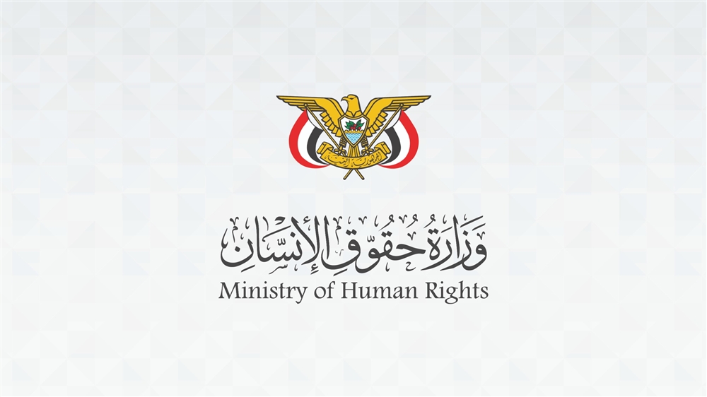 حقوق الإنسان اليمنية تحذّر من تفاقم حصار تعز وتهديد الخدمات الطبية
