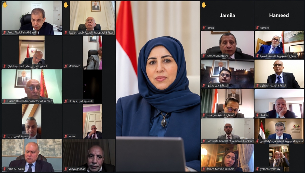 وزيرة الخارجية اليمنية تدعو إلى تكثيف التحرك الدبلوماسي وحشد الدعم الدولي