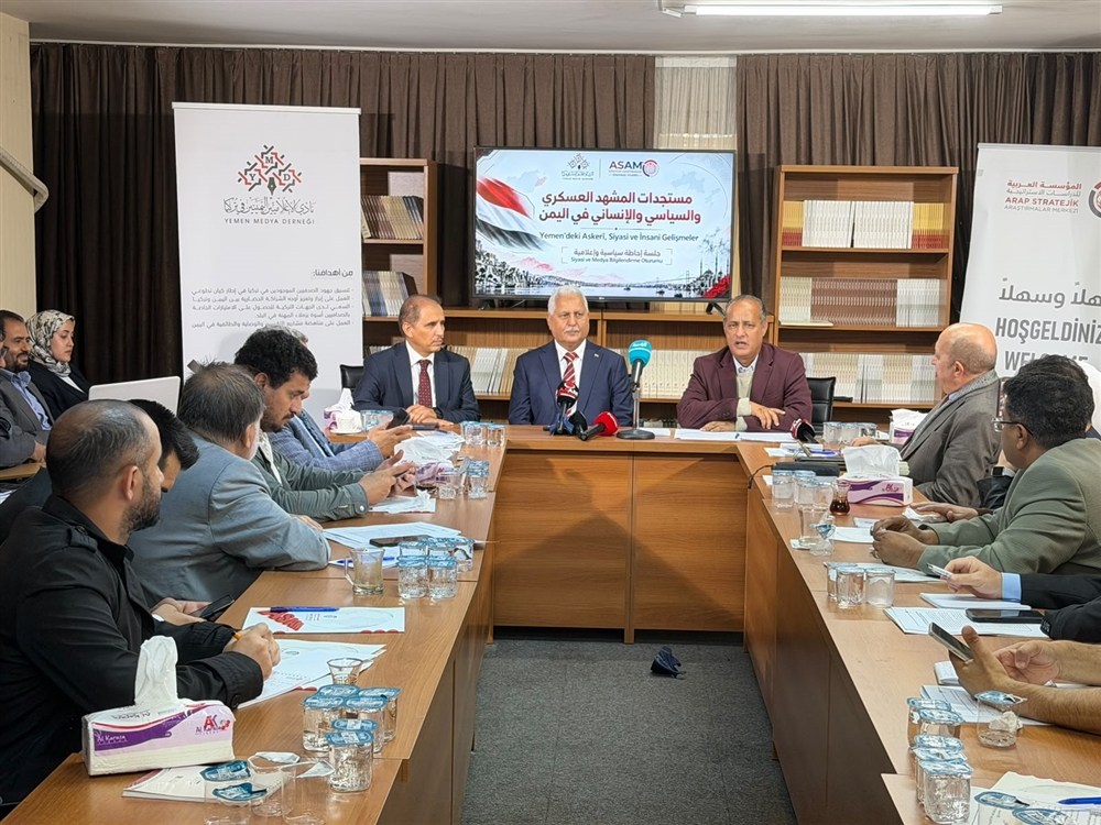 سفير اليمن في تركيا يستعرض مستجدات الأوضاع وأهداف عملية «فجر اليمن»