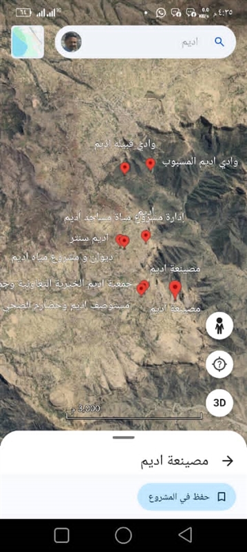 مصادر محلية لـ«الحرف28»: الحوثيون ينصبون منصة صواريخ في محيط التربة بتعز