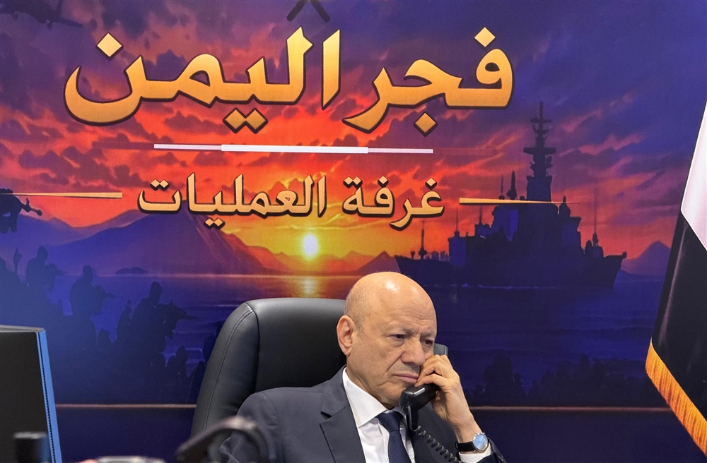 العليمي يوجه برعاية أسر شهداء وجرحى هجوم شبوة والرد على منفذيه