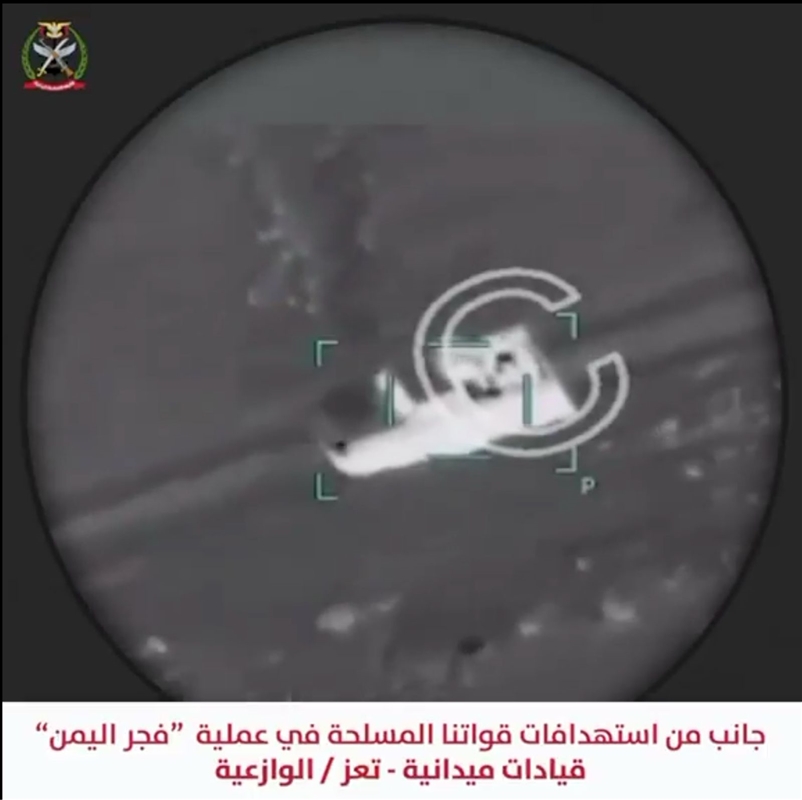 القوات المسلحة: 835 عملية استهداف دقيقة وتحييد 285 عنصرًا حوثيًا وتدمير 190 آلية عسكرية