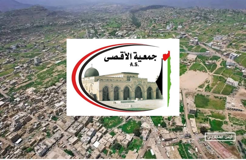 الحوثيون يقتحمون مقر جمعية الأقصى في التربة وينهبون محتوياته