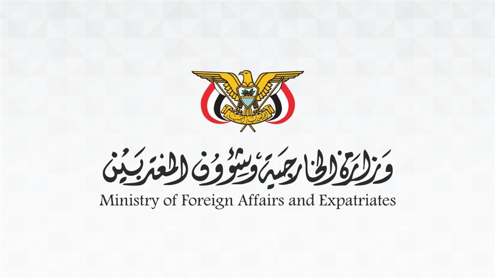 الخارجية تطالب بتحرك أممي عاجل لوقف زراعة الحوثيين للألغام وتوسيع جهود نزعها