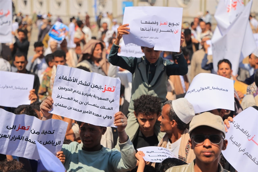 وقفة حاشدة في تعز تطالب بموقف أممي لرفع الحصار وفتح الطرق وتجدد التضامن مع السعودية