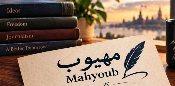 نداء إلى علماء وأمراء المسلمين وعامتهم