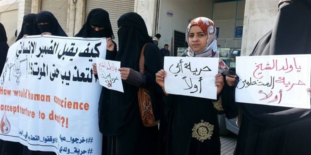 إب: أمهات المختطفين يطالبن بسرعة إطلاق سراح أبنائهن المرضى من سجون الانقلاب