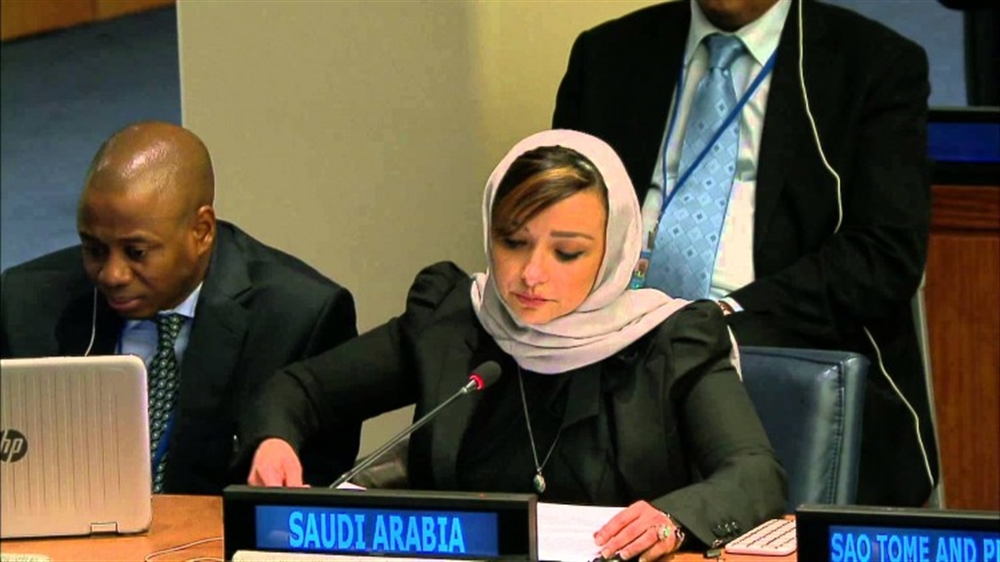 ممثلة السعودية في الأمم المتحدة: المنظمة الدولية منحت جهات حوثية مبلغ 14 مليون دولار لزرع الألغام