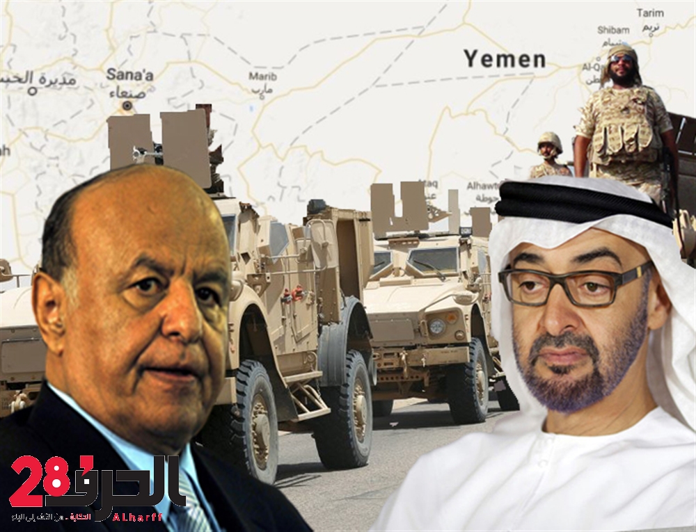 معهد أمريكي: تزايد دعوات الانفصال المدعومة إماراتياً تهدد استقرار الشرعية اليمنية