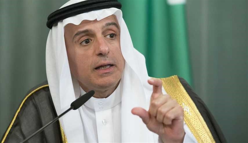 الجبير:مليشيا الحوثي اداة "ارهابية" لتدمير اليمن