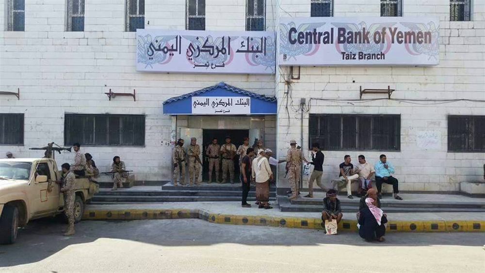 تعز:مكتب المالية يستغرب من تصريحات الوكيل "جامل" ويوضح قرارات التوظيف