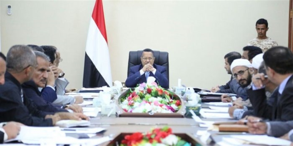 الحكومة اليمنية تقر اعتماد ملياري ريال لإعادة إعمار تعز