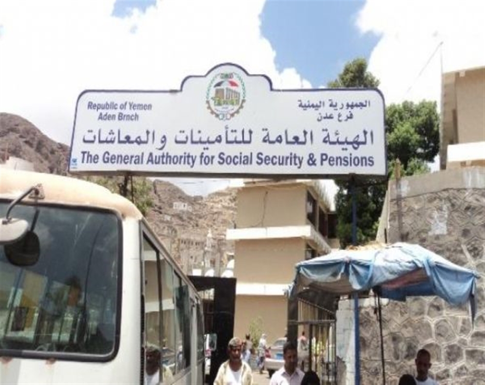 الحكومة تعلن صرف معاشات متقاعدي محافظة تعز