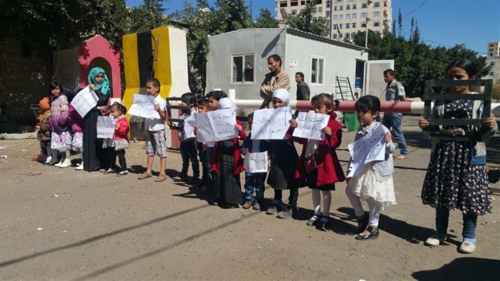 عشرات الأطفال اليمنيين يوجهون رسالة للعالم بالتزامن مع يومهم العالمي