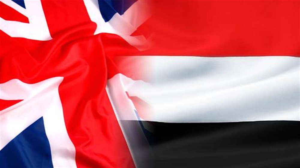 سفارة بريطانيا باليمن تدعوا لانهاء الصراع والتوصل الى حل شامل
