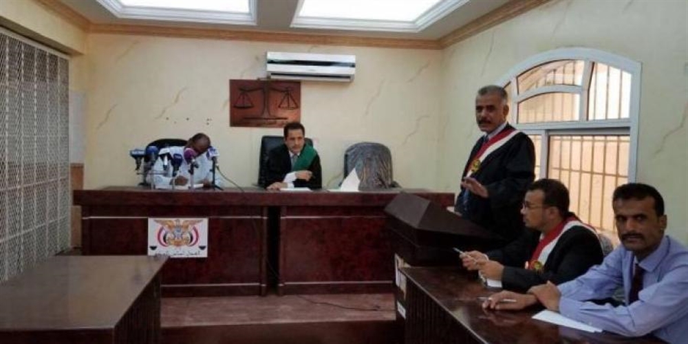 عدن: المحكمة الجزائية تعقد أولى جلسة محاكمة متهمين بالإرهاب