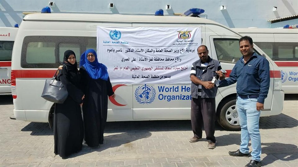 تعز:مستشفى الجمهوري يتسلم سيارة اسعاف مقدمة من الصحة العالمية