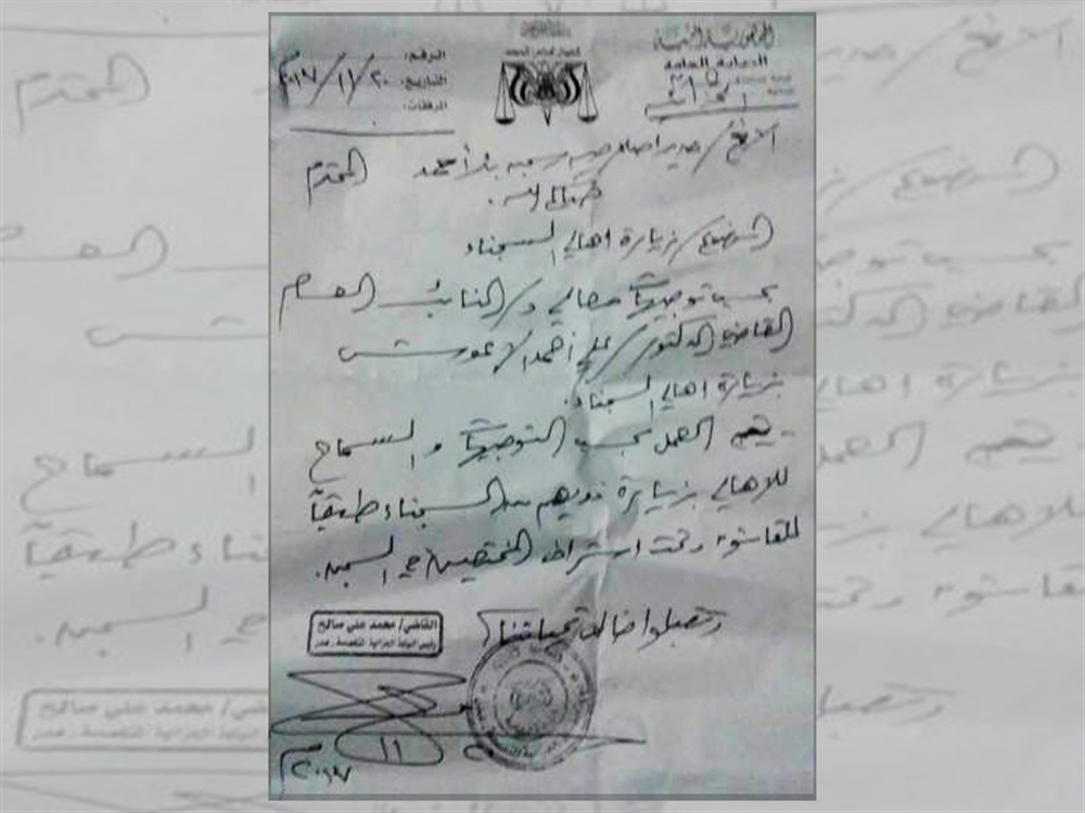 الحزام الأمني يرفض توجيه النائب العام ويمارس التعسفات بحق أهالي المختطفين بـ"عدن"