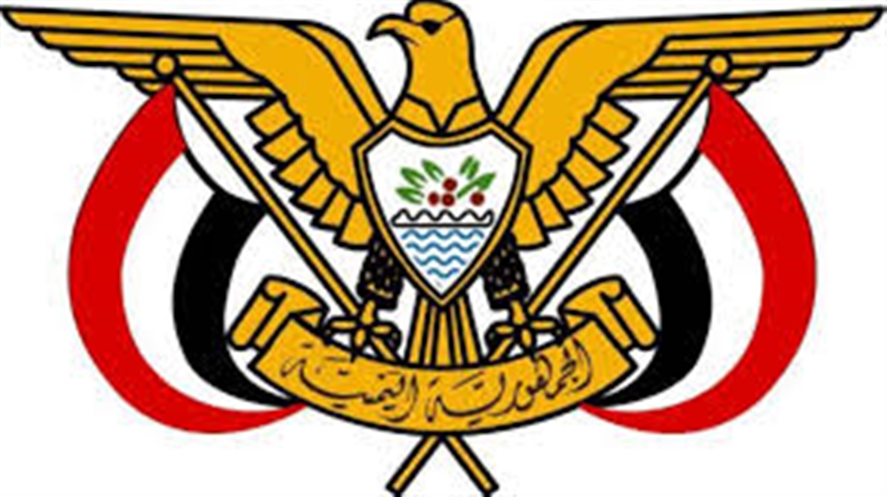 قرار جمهوري بتعيين محافظا جديدا للمهرة وتعيين المحافظ السابق وزيرا للدولة