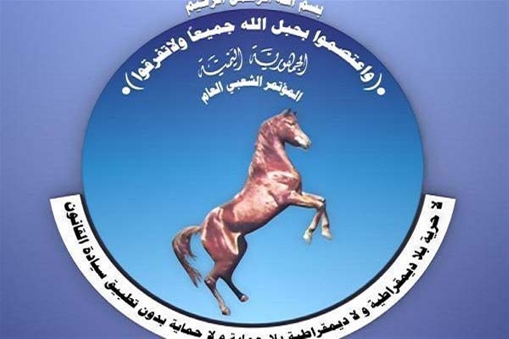 حزب صالح يتهم الحوثيين بخرق التهدئة ومهاجمة منزل طارق وقتل وجرح 6 من حراسته
